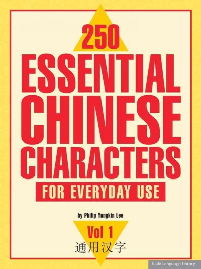 250 essential Chinese characters for everyday use / by Philip Yungkin Lee.