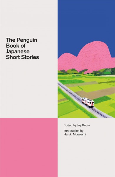 The Penguin book of Japanese short stories / introduced by Haruki Murakami ; edited and with notes by Jay Rubin.