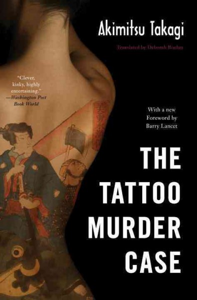 The tattoo murder case / Akimitsu Takagi ; translated by Deborah Boliver Boehm.