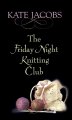 The Friday night knitting club  Cover Image