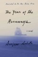 Go to record The year of the runaways : a novel